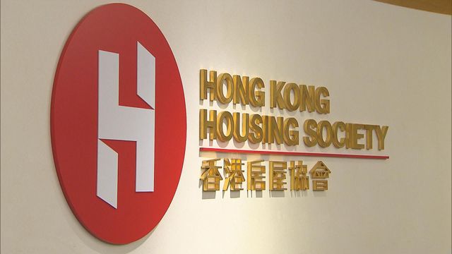房協向大埔宏福苑居民提供暫租住屋支援 
