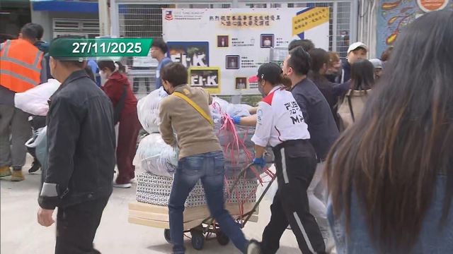 Donation to aid Tai Po fire victims exceeded $800 million including clothing Donation to aid Tai Po fire victims exceeded $800 million including clothing