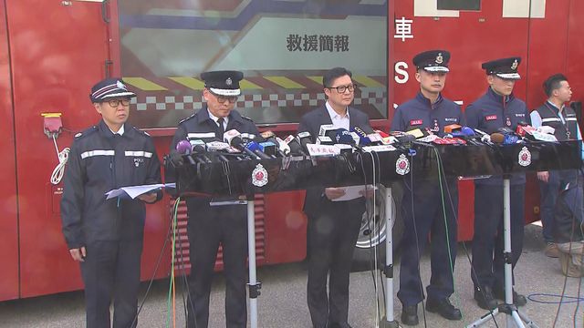 Tai Po Fire: 128 dead, 79 injured Tai Po Fire: 128 dead, 79 injured
