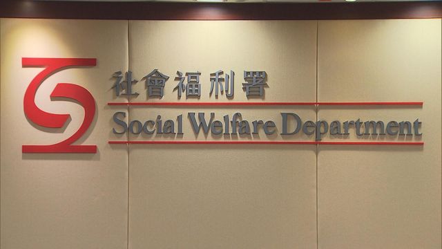 Tai Po Fire: residents to receive support via "one social worker per household"
Tai Po Fire: residents to receive support via "one social worker per household"