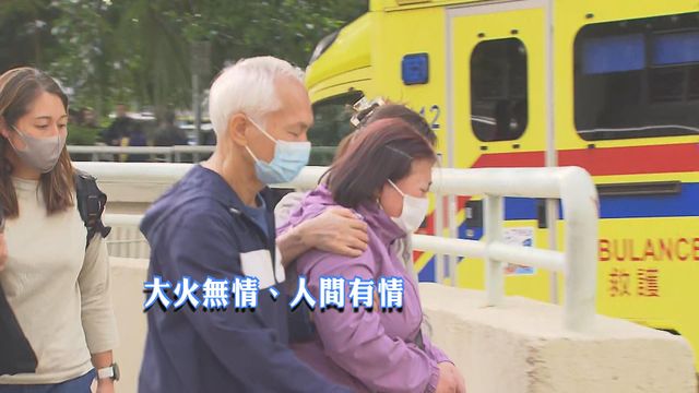 無綫新聞 TVB News