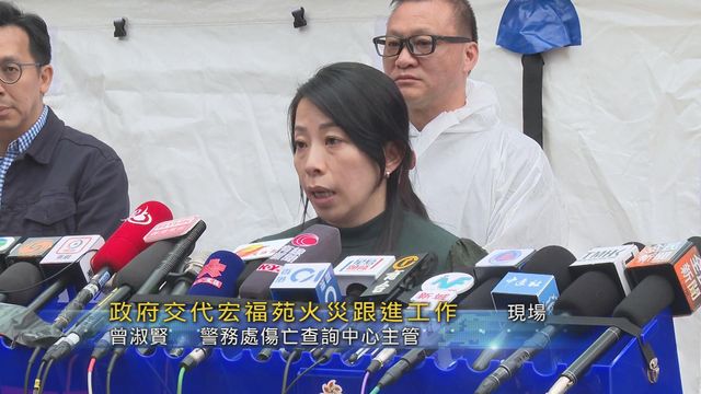 Tai Po Fire: death toll rises to 146, with 79 injured Tai Po Fire: death toll rises to 146, with 79 injured