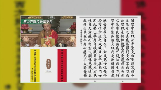 無綫新聞 TVB News 無綫新聞 TVB News