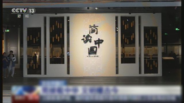 無綫新聞 TVB News