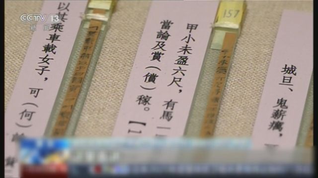 無綫新聞 TVB News