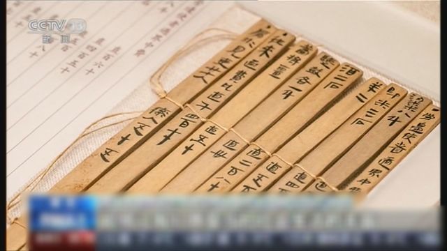 無綫新聞 TVB News