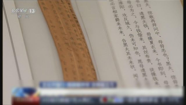 無綫新聞 TVB News