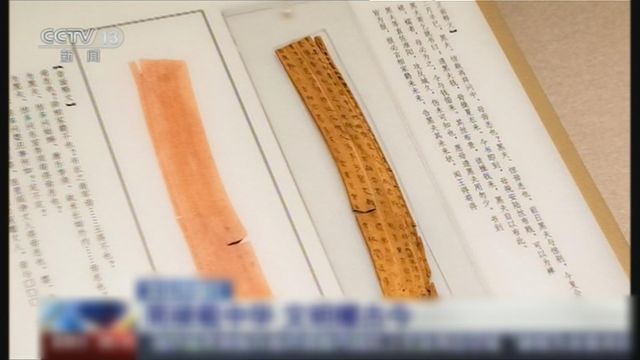 無綫新聞 TVB News