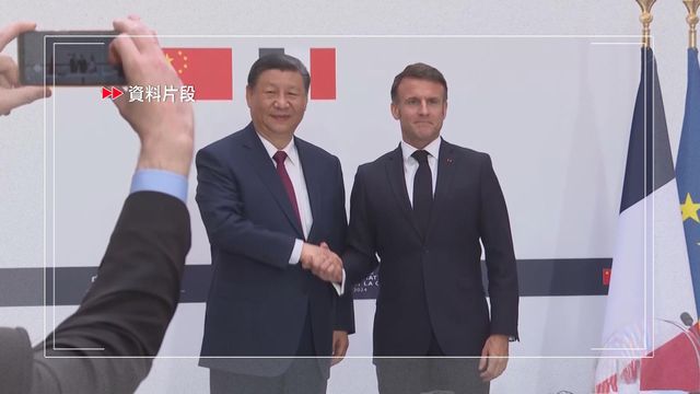 馬克龍應習近平邀請　周三起訪華