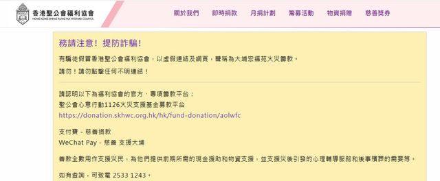 無綫新聞 TVB News