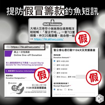 無綫新聞 TVB News