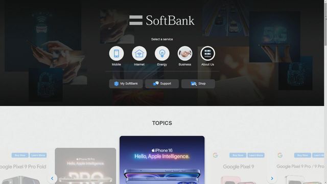 軟銀稱需資金投資AI項目　忍痛沽售所持輝達股份