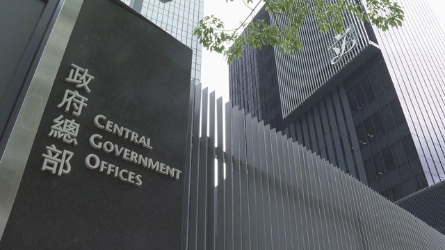 鄧炳強刊登命令　禁止「香港議會」及「香港民主建國聯盟」在特區運作