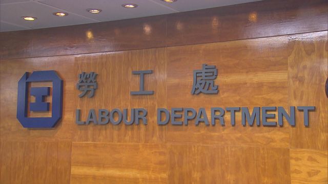 屯門堆填區男子工作期間疑遭硬物擊中不治　勞工處發出暫時停工通知書