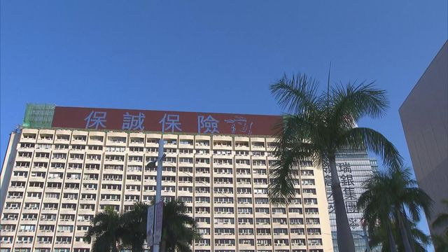 宏福苑五級火｜標普料相關索償損失將對財產及意外保險業盈利構成額外壓力