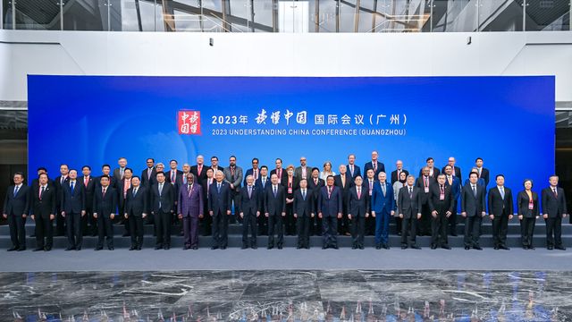 廣州舉行｜讀懂中國國際會議　聚焦中國式現代化與全球南方國家機遇