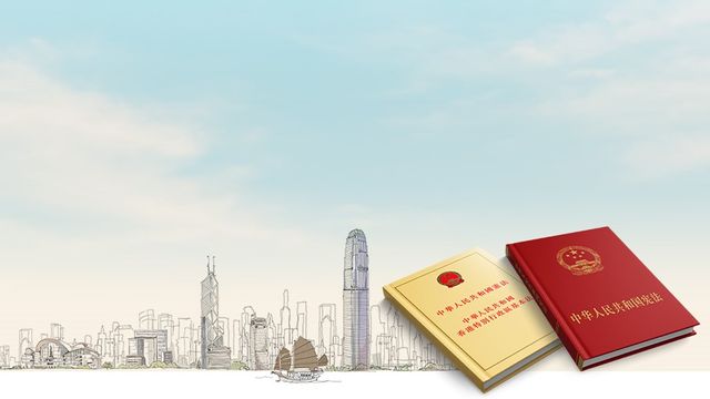 延伸閱讀|國家憲法日 弘揚憲法精神推進依法治國 延伸閱讀|國家憲法日 弘揚憲法精神推進依法治國