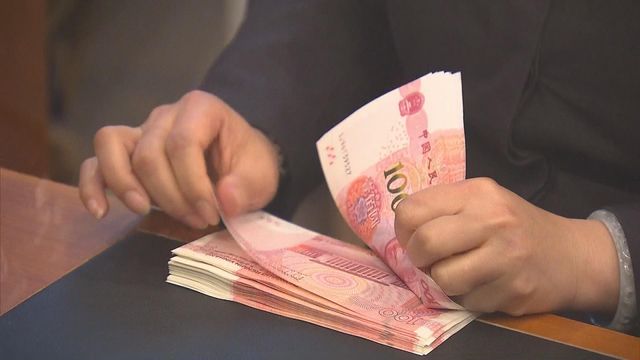 人民幣中間價上升　並見逾一年高位