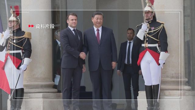 馬克龍今日起訪華　經貿合作被認為是重點議題