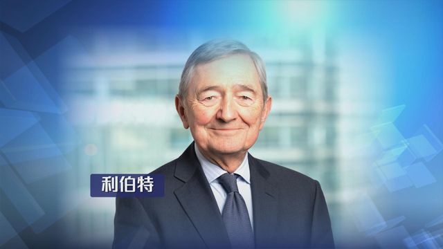 滙豐控股委任利伯特為集團主席