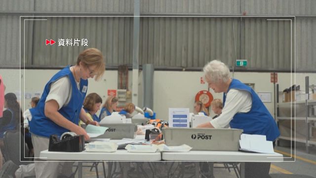 澳洲維州研究改革選舉法捐款規定