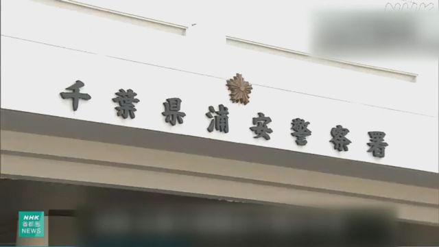 中國男子涉持刀闖東京迪士尼酒店威脅他人被捕