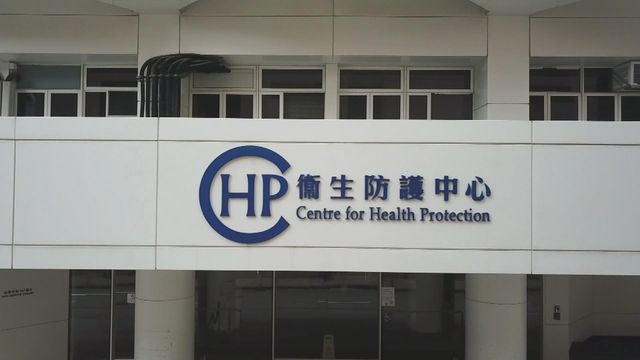 基孔肯雅熱｜新增本地個案居上環　日常活動範圍與近月個案無重疊