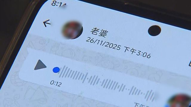 無綫新聞 TVB News 無綫新聞 TVB News