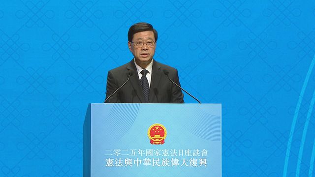 CE said govt will uphold spirit of Constitution to protect people's well-being on National Constitution Day
