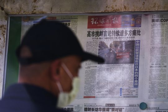 新華社:俄學者批評高市言論威脅地區穩定 新華社:俄學者批評高市言論威脅地區穩定