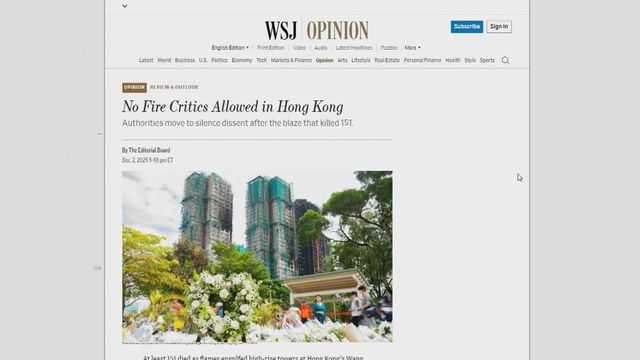 宏福苑五級火｜鄧炳強批《華爾街日報》關於大火評論偏頗