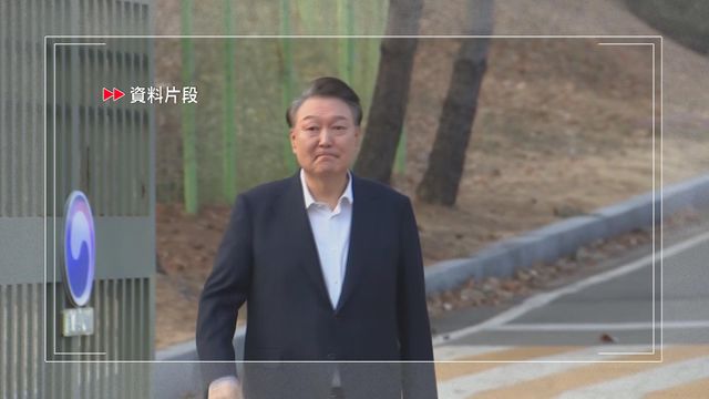 南韓戒嚴風波｜尹錫悅被加控偽證罪
