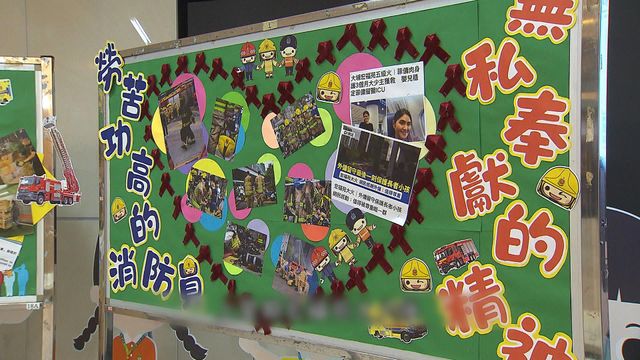 時事多面睇｜災後情緒　學生寫心意卡給宏福苑居民及消防員