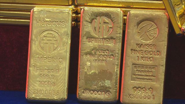 世界黃金協會料明年金價維持或出現強勁表現