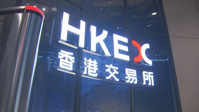 本港首十一個月IPO集資額接近2600億元