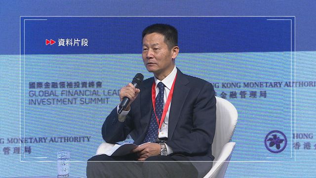 中證監主席︰要進一步提升外資及外資機構參與內地資本市場便利度