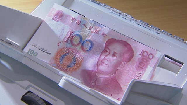 人民幣中間價終止連續兩天升勢 人民幣中間價終止連續兩天升勢