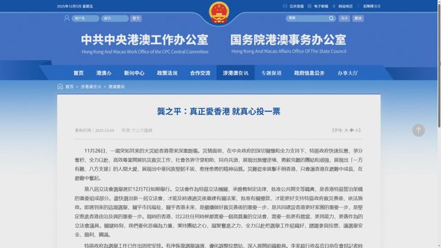 HMO re-posted commentary: New Legco should be elected as soon as possible