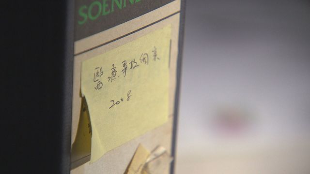 向醫委會投訴醫生程序｜新聞透視‧延伸閱讀