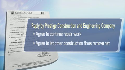 Another contractor takes over netting removal work at Elegance Gardens after renovation suspended