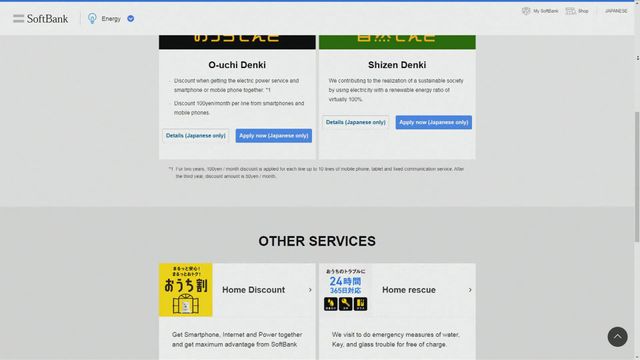 據報軟銀洽談收購DigitalBridge　冀把握AI基礎設施熱潮