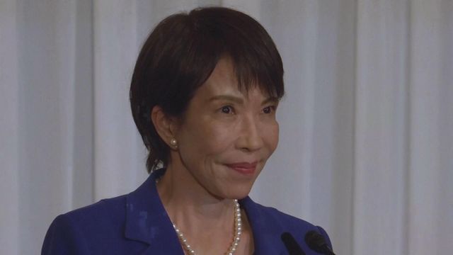 中日關係·新華時評|高市早苗企圖蒙混過關行不通 中日關係·新華時評|高市早苗企圖蒙混過關行不通