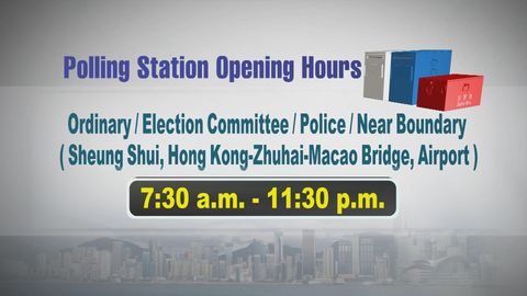 Legislative Council election kicks off on December 7th