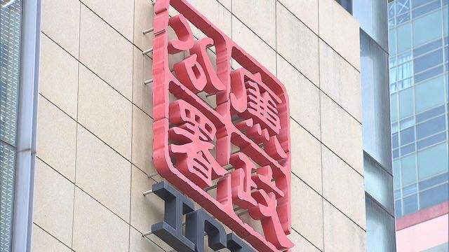 立法會選舉｜廉署拘捕4名男子　涉於社交平台煽惑他人不投票或投無效票