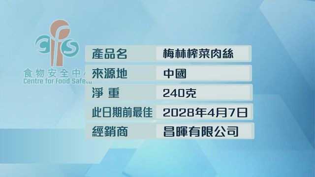無綫新聞 TVB News 無綫新聞 TVB News