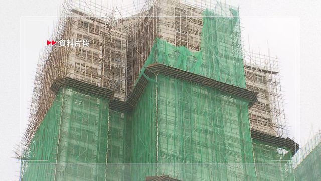 宏福苑五級火|援助基金增至33億元 屋宇署接受四宗延期移除棚網申請 宏福苑五級火|援助基金增至33億元 屋宇署接受四宗延期移除棚網申請