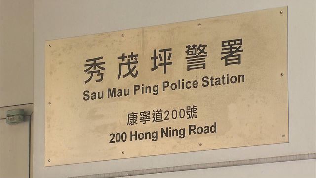 16歲少女涉製毒被捕　檢獲約值125萬元毒品