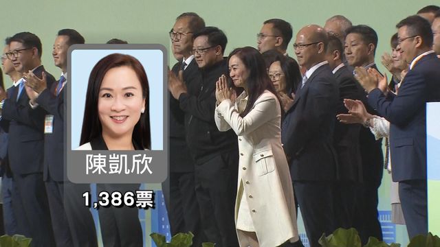 無綫新聞 TVB News