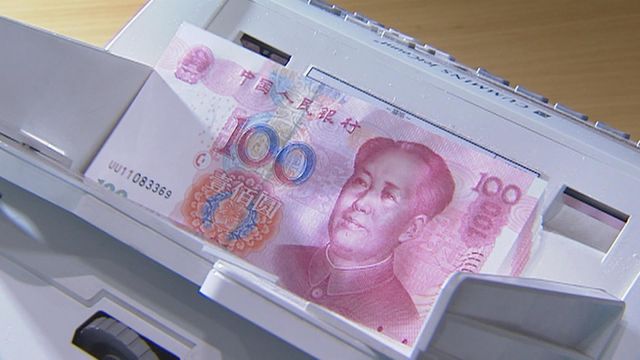 人民幣中間價連跌兩日　見近一周低位