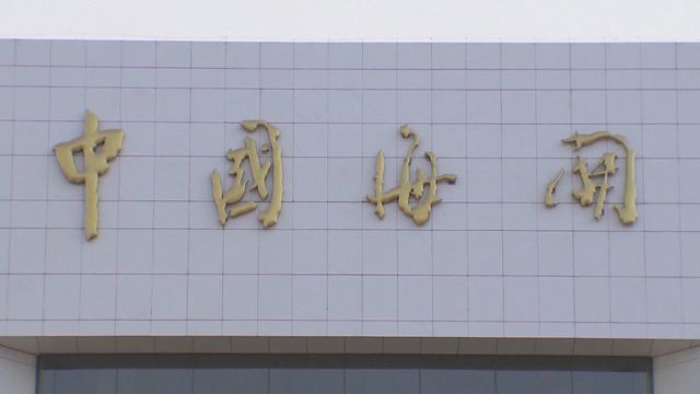 中國外貿連續10個月保持增長　11月進出口增速回升至4.1%